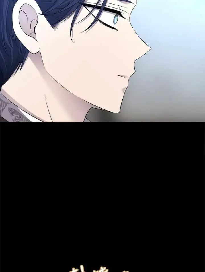 漫画《夏洛特与五门徒》129.初见第31张图