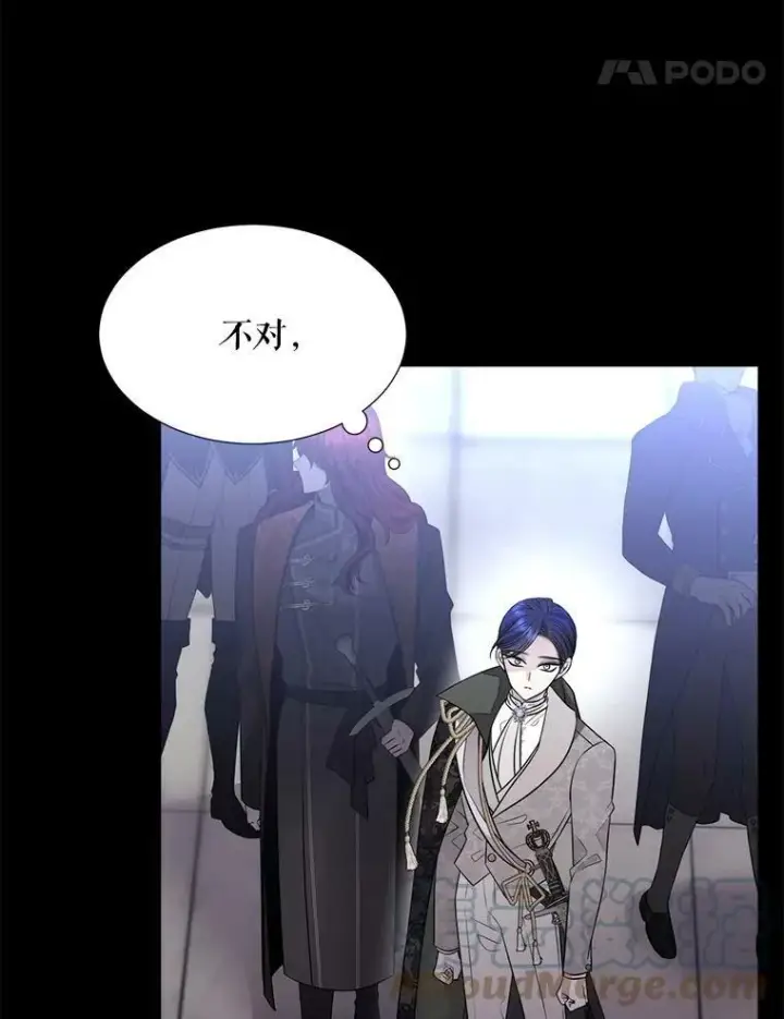 漫画《夏洛特与五门徒》129.初见第33张图