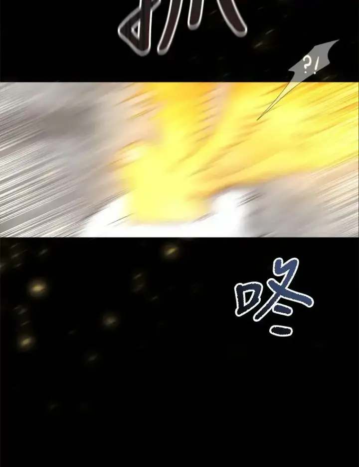 漫画《夏洛特与五门徒》129.初见第38张图