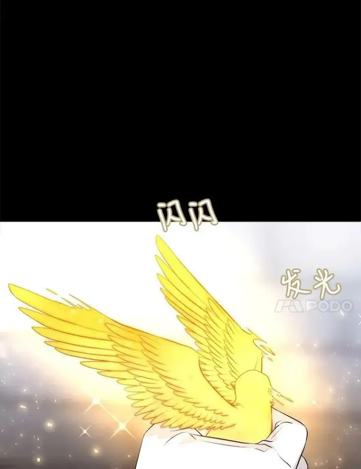 漫画《夏洛特与五门徒》129.初见第39张图