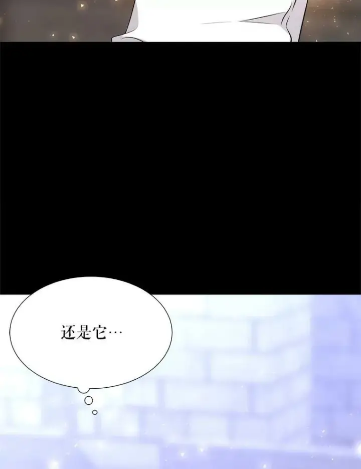漫画《夏洛特与五门徒》129.初见第40张图