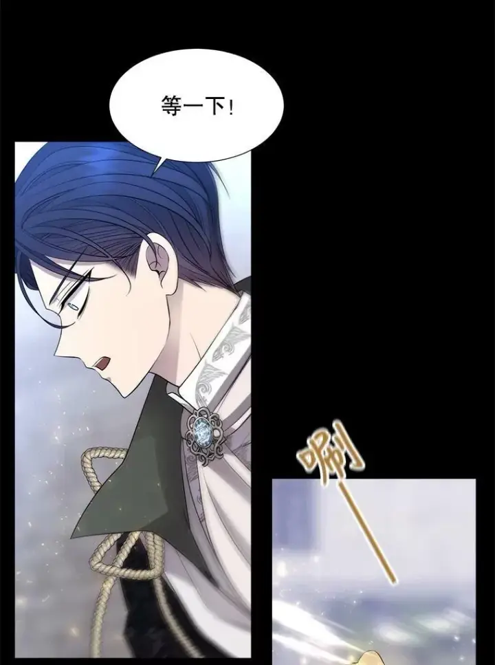 漫画《夏洛特与五门徒》129.初见第48张图