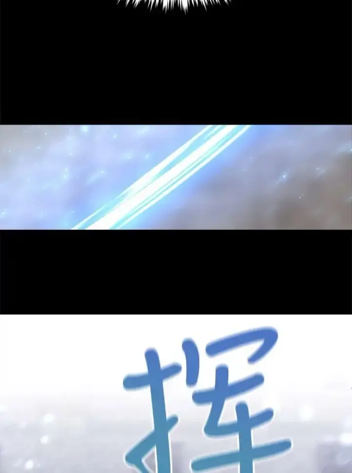 漫画《夏洛特与五门徒》129.初见第50张图