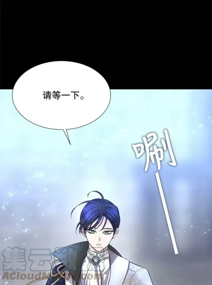 漫画《夏洛特与五门徒》129.初见第53张图