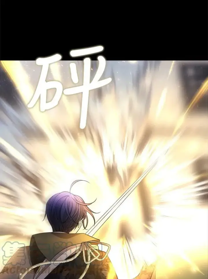 漫画《夏洛特与五门徒》129.初见第57张图