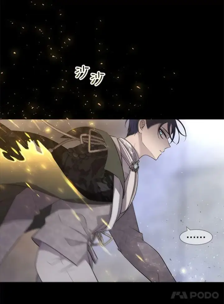 漫画《夏洛特与五门徒》129.初见第59张图