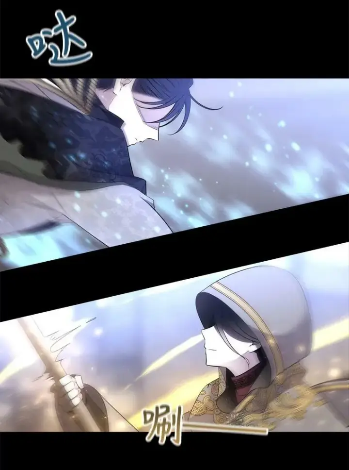 漫画《夏洛特与五门徒》129.初见第63张图