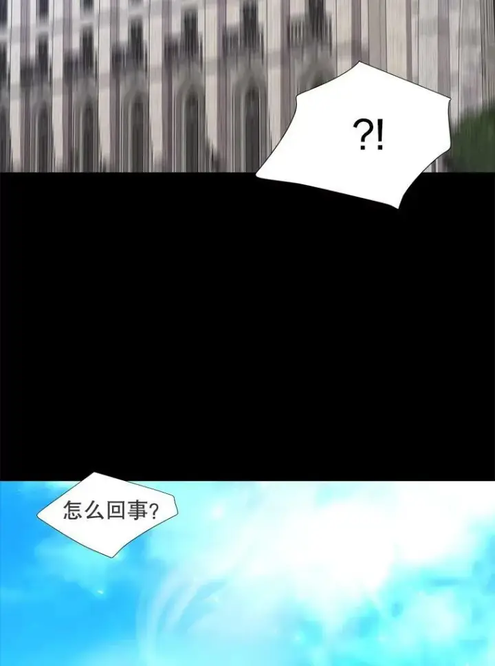 漫画《夏洛特与五门徒》129.初见第66张图
