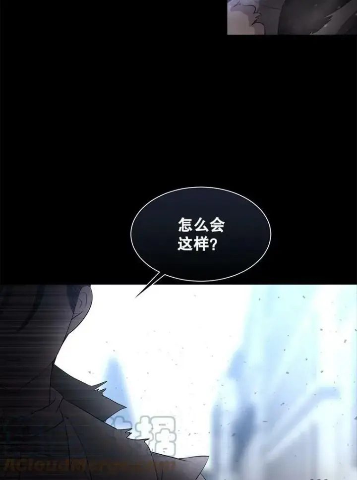 漫画《夏洛特与五门徒》129.初见第69张图