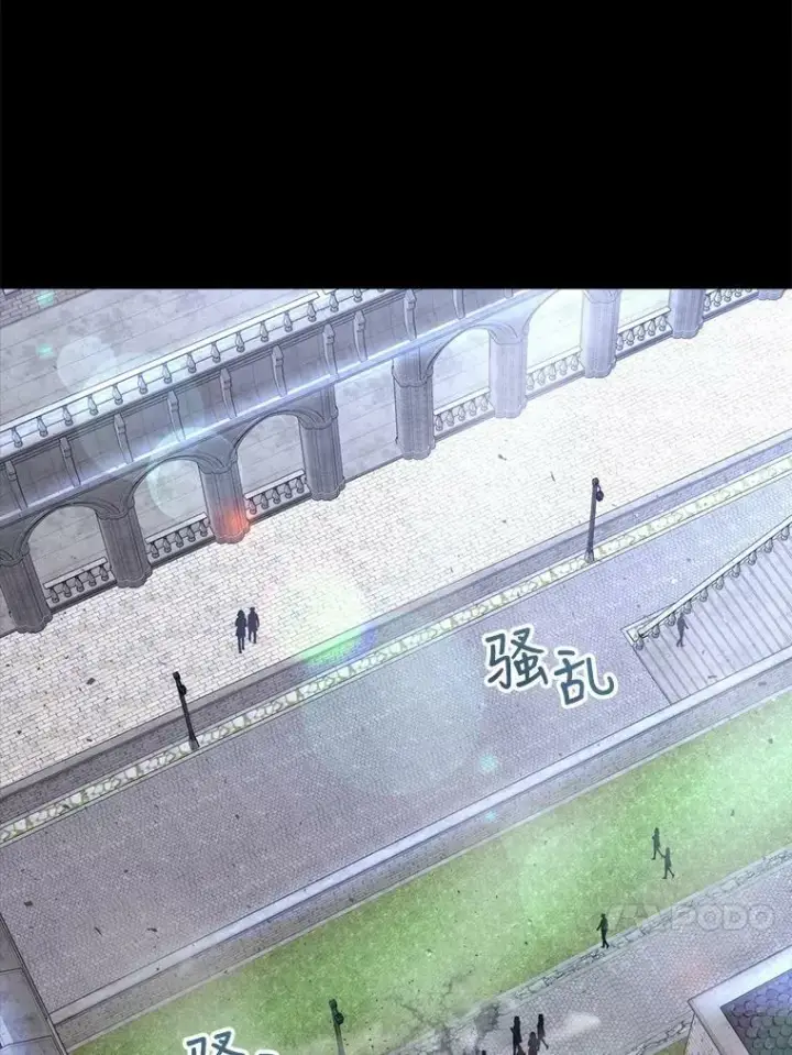 漫画《夏洛特与五门徒》129.初见第74张图