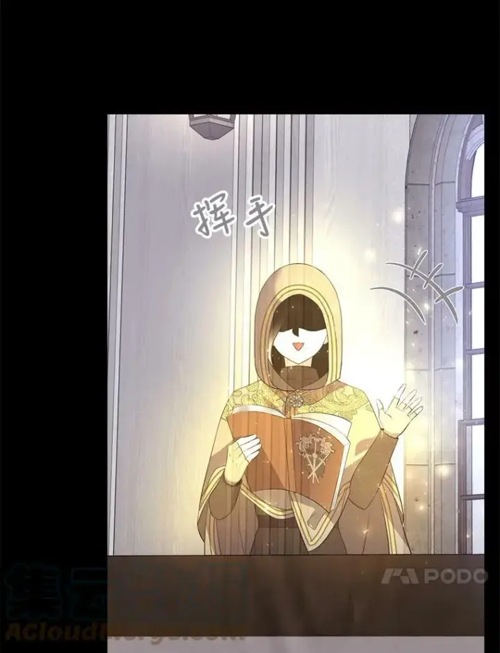 漫画《夏洛特与五门徒》130.身份揭晓第34张图