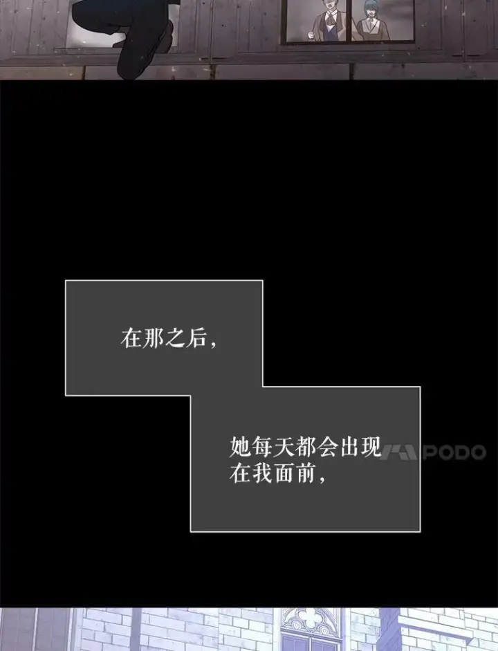 漫画《夏洛特与五门徒》130.身份揭晓第44张图