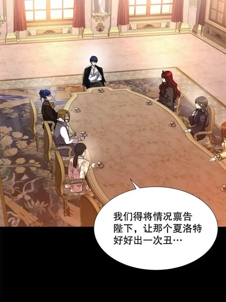 漫画《夏洛特与五门徒》130.身份揭晓第56张图