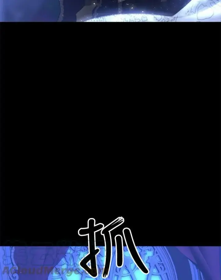 漫画《夏洛特与五门徒》130.身份揭晓第79张图