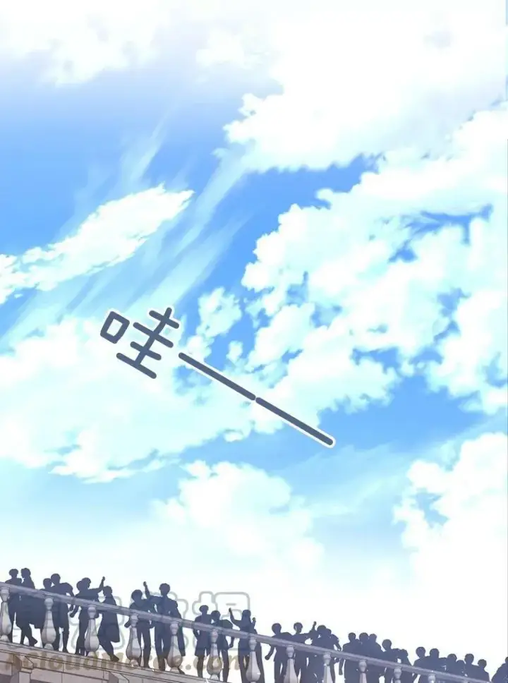 漫画《夏洛特与五门徒》131.奇怪的夜晚第105张图