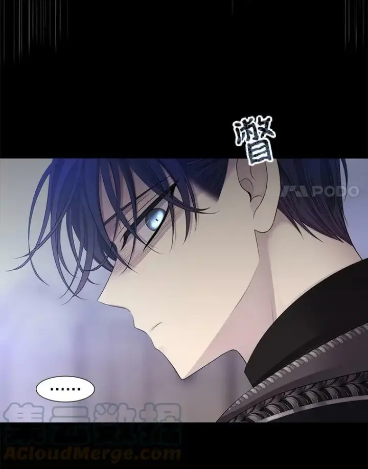 漫画《夏洛特与五门徒》131.奇怪的夜晚第113张图