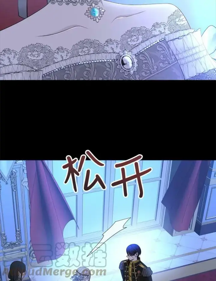 漫画《夏洛特与五门徒》131.奇怪的夜晚第13张图