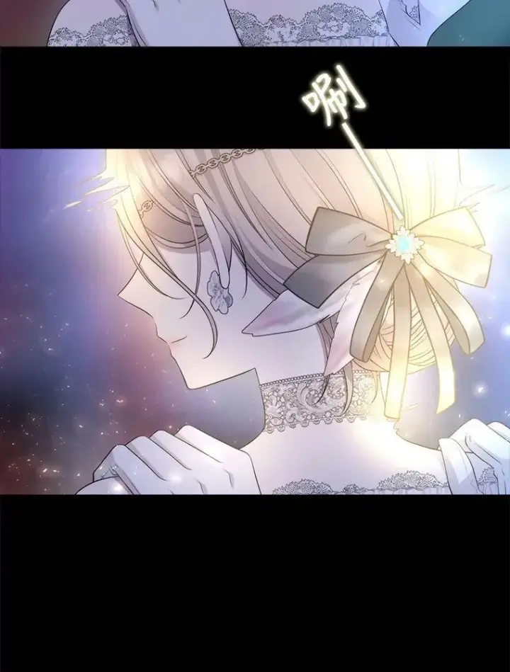 漫画《夏洛特与五门徒》131.奇怪的夜晚第18张图