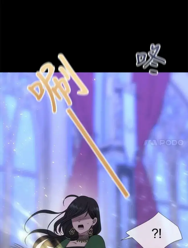 漫画《夏洛特与五门徒》131.奇怪的夜晚第20张图