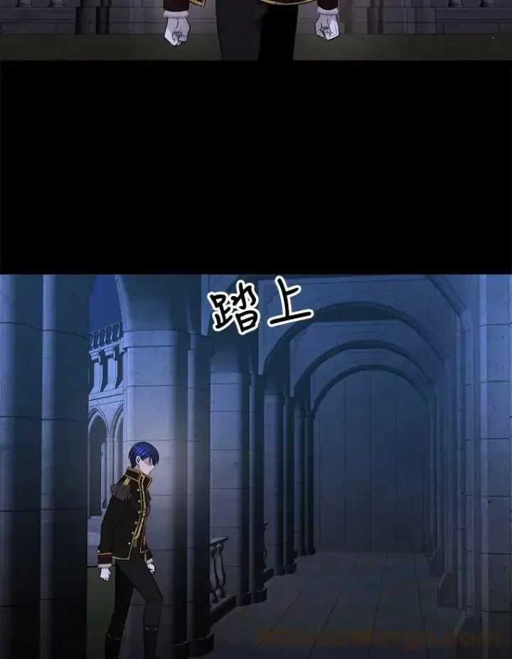 漫画《夏洛特与五门徒》131.奇怪的夜晚第33张图