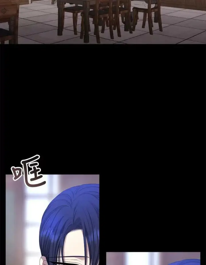 漫画《夏洛特与五门徒》131.奇怪的夜晚第92张图