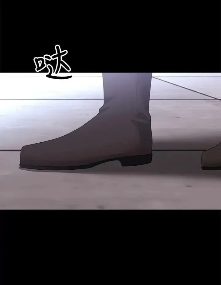 漫画《夏洛特与五门徒》131.奇怪的夜晚第94张图