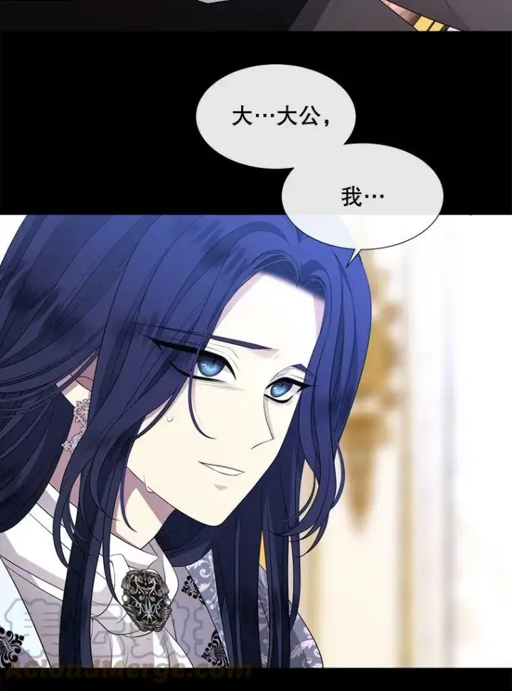 漫画《夏洛特与五门徒》132.亮相第43张图
