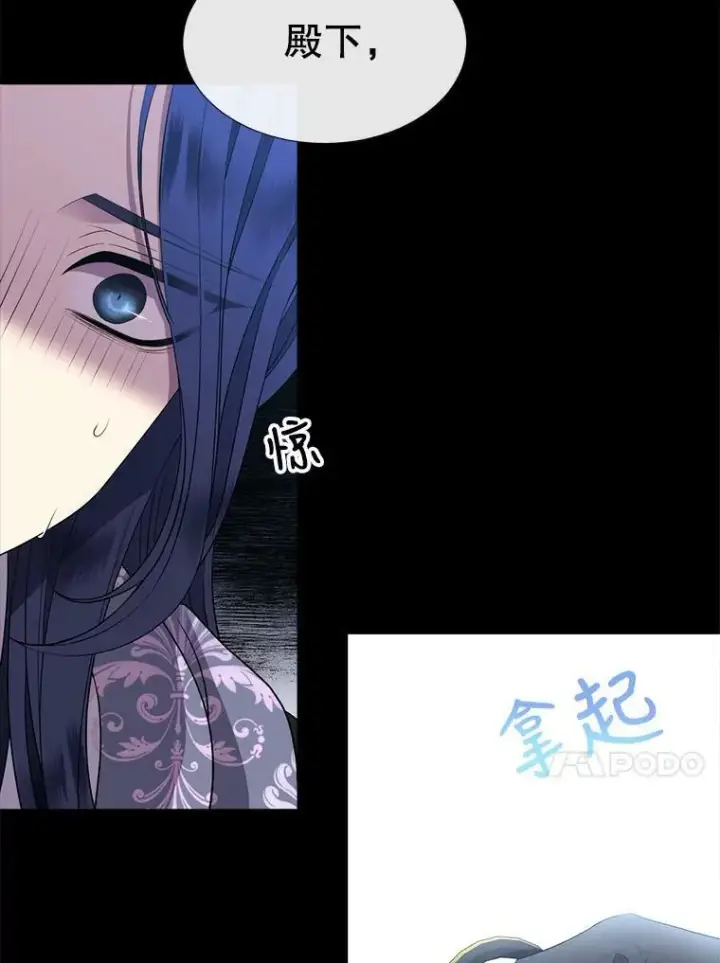 漫画《夏洛特与五门徒》132.亮相第48张图