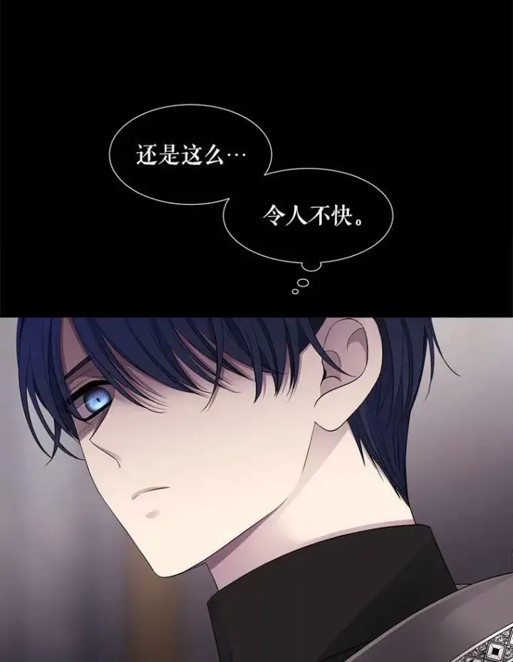 漫画《夏洛特与五门徒》132.亮相第69张图