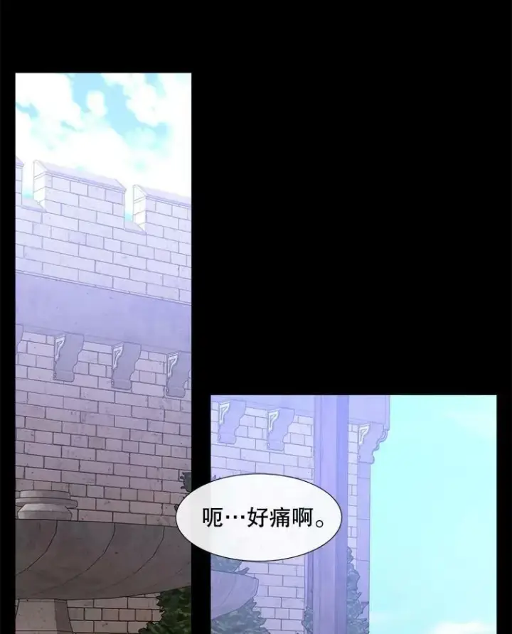 漫画《夏洛特与五门徒》132.亮相第72张图