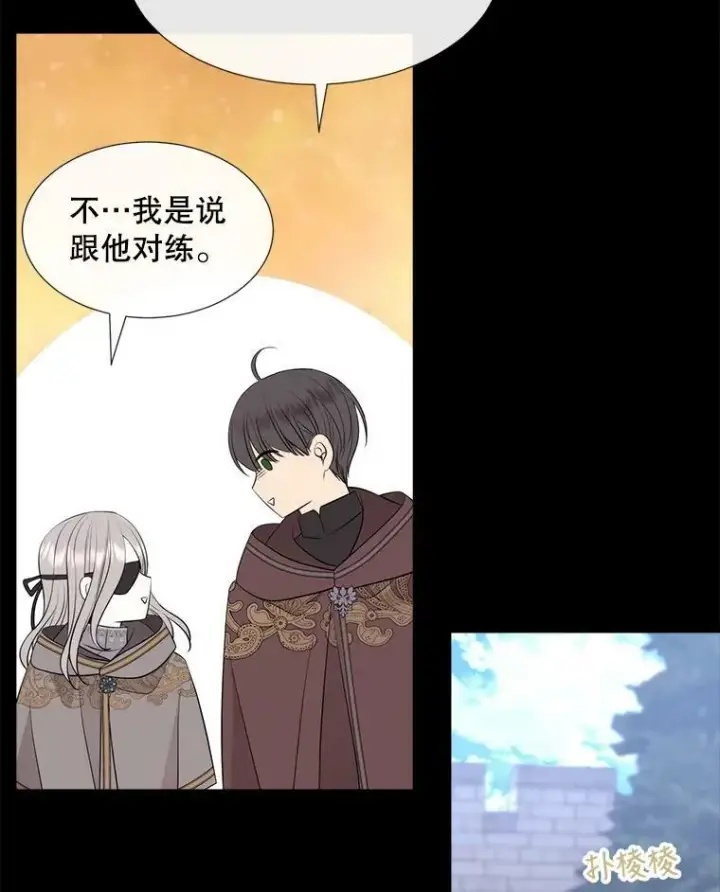 漫画《夏洛特与五门徒》132.亮相第77张图