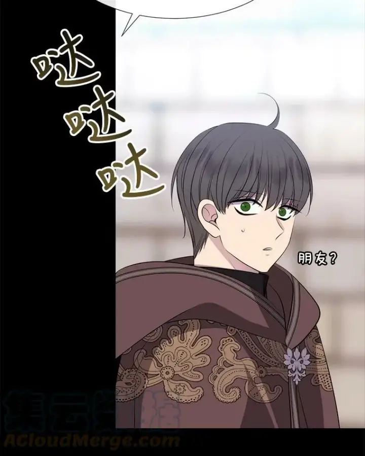 漫画《夏洛特与五门徒》132.亮相第82张图