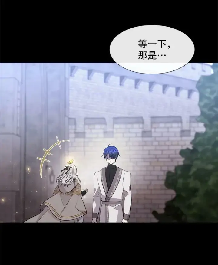 漫画《夏洛特与五门徒》132.亮相第83张图