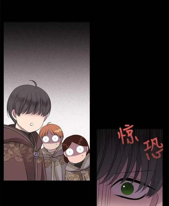 漫画《夏洛特与五门徒》132.亮相第86张图