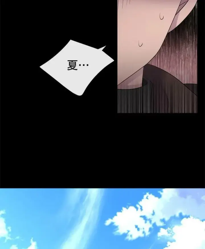 漫画《夏洛特与五门徒》132.亮相第87张图