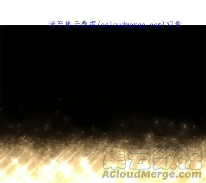 漫画《夏洛特与五门徒》132.亮相第90张图
