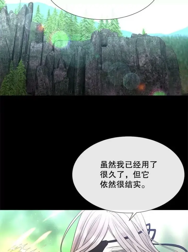 漫画《夏洛特与五门徒》133.变异型魔兽第23张图