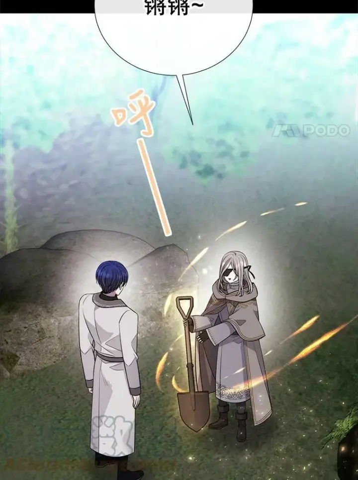 漫画《夏洛特与五门徒》133.变异型魔兽第25张图