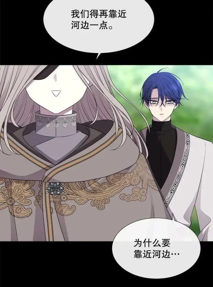 漫画《夏洛特与五门徒》133.变异型魔兽第30张图