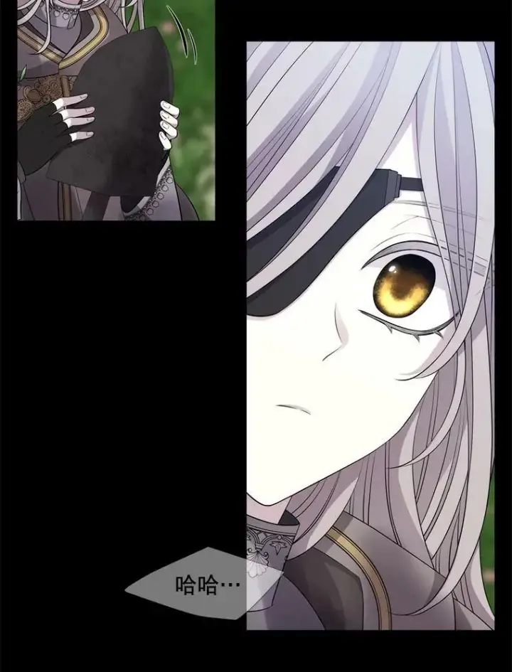 漫画《夏洛特与五门徒》134.取得魔晶第100张图