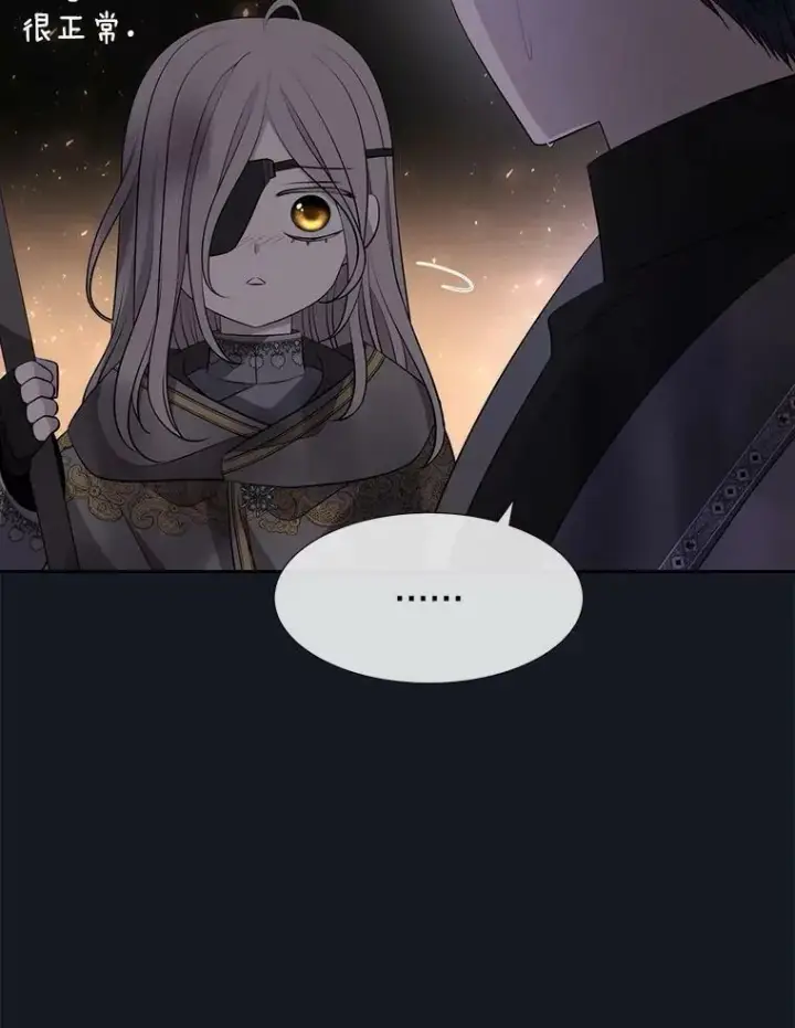 漫画《夏洛特与五门徒》134.取得魔晶第48张图