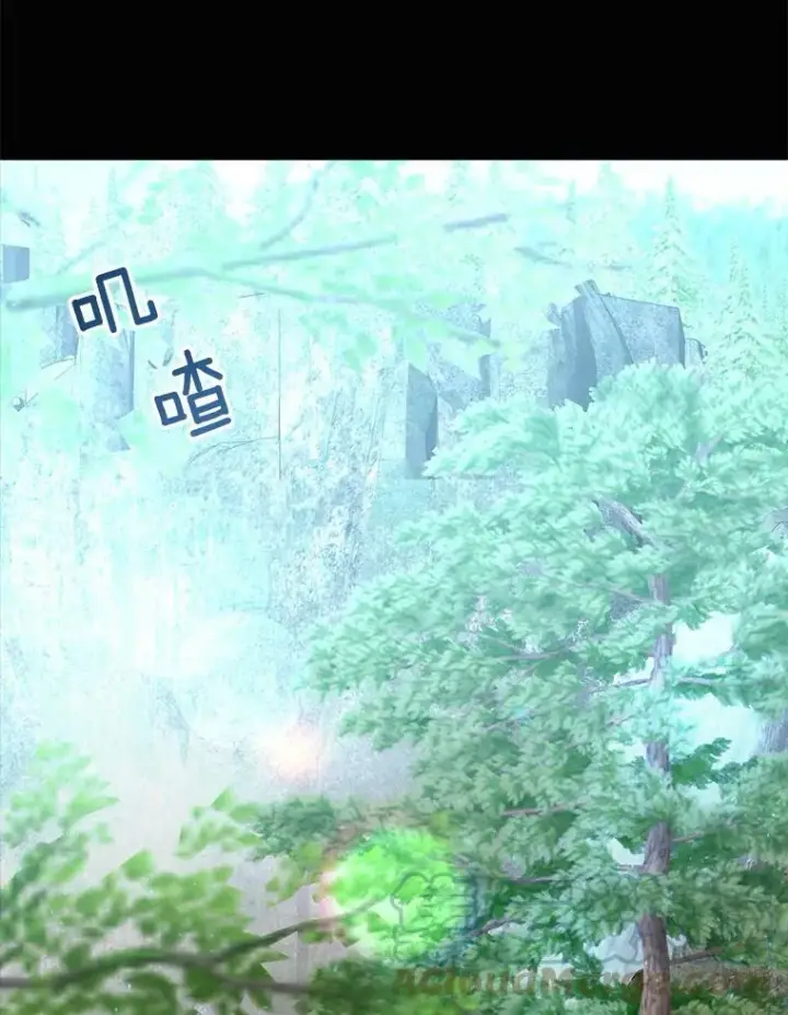漫画《夏洛特与五门徒》134.取得魔晶第77张图