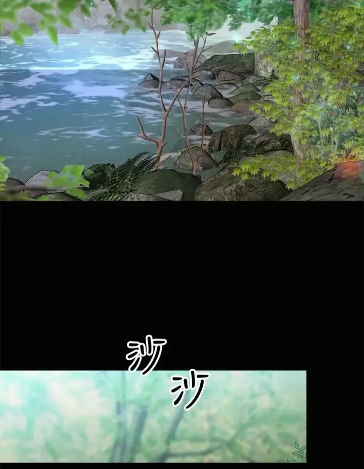漫画《夏洛特与五门徒》134.取得魔晶第78张图