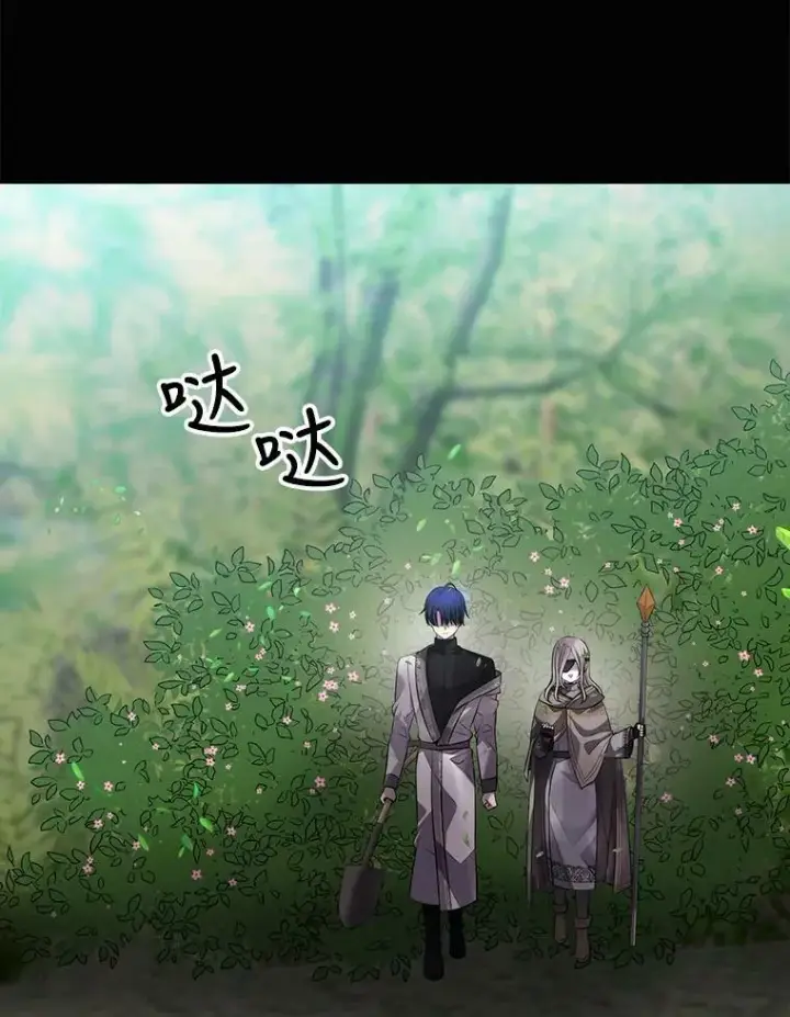 漫画《夏洛特与五门徒》134.取得魔晶第79张图