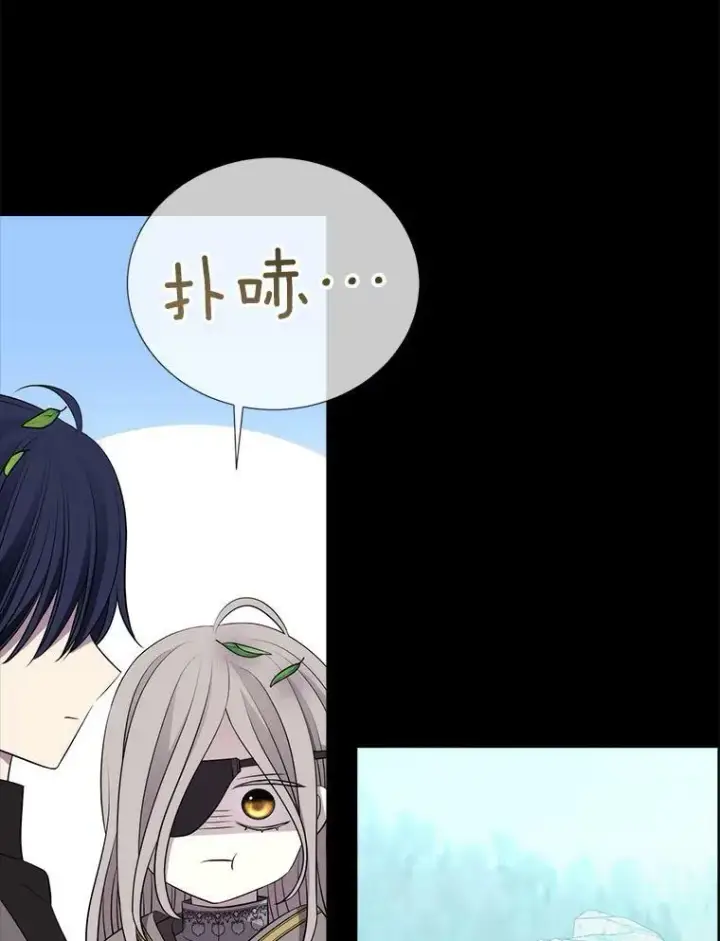 漫画《夏洛特与五门徒》134.取得魔晶第88张图