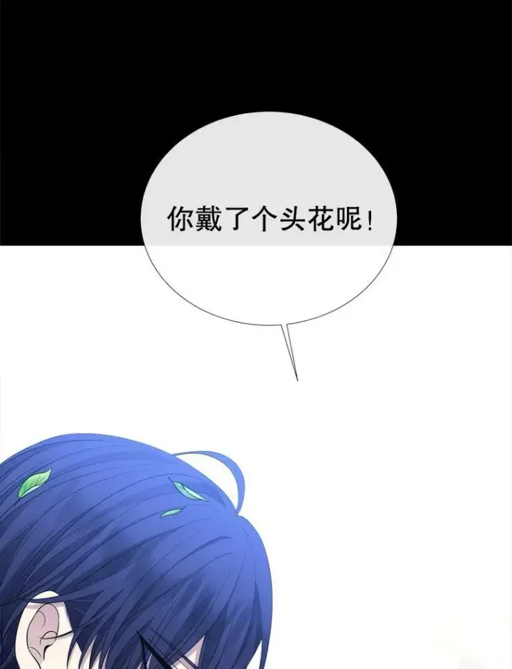 漫画《夏洛特与五门徒》134.取得魔晶第91张图