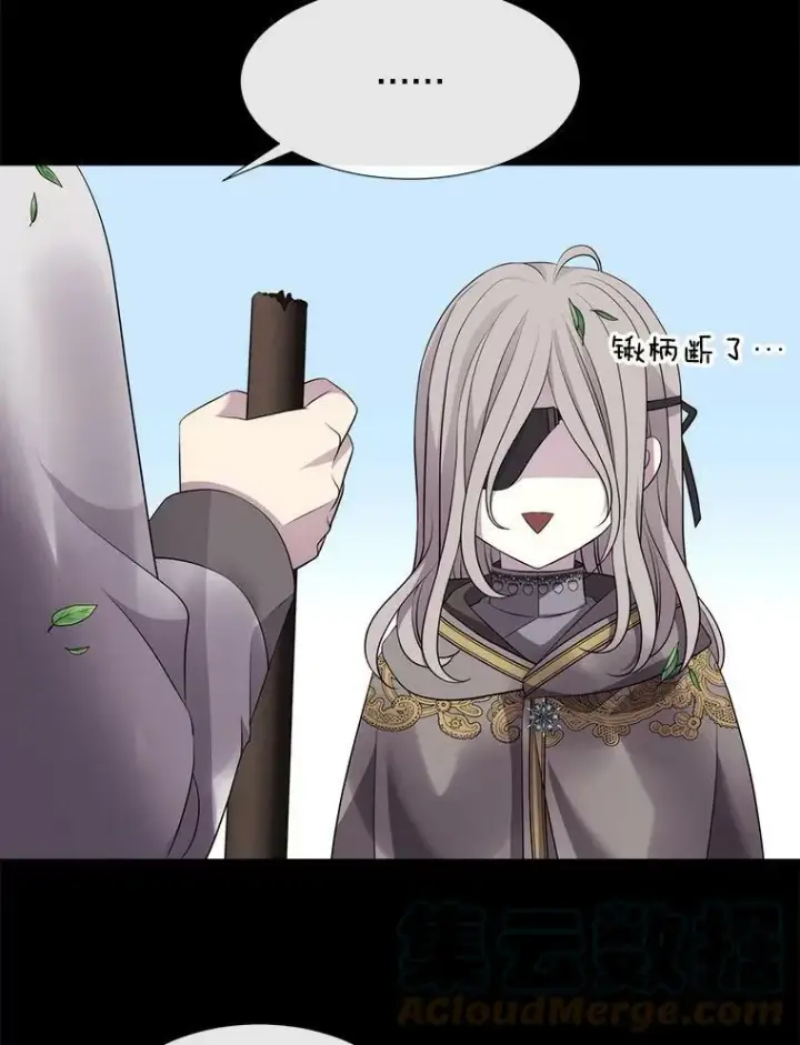 漫画《夏洛特与五门徒》134.取得魔晶第97张图