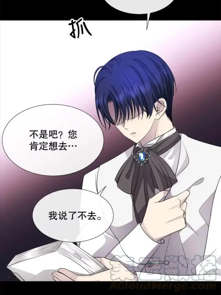 漫画《夏洛特与五门徒》135.守护世界和平第31张图