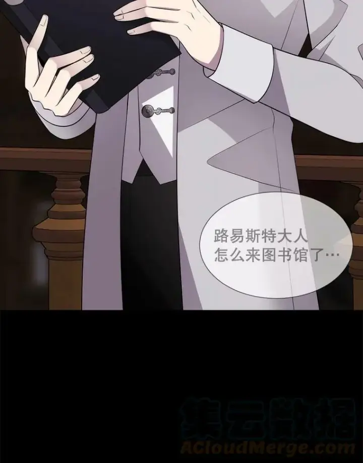 漫画《夏洛特与五门徒》135.守护世界和平第37张图
