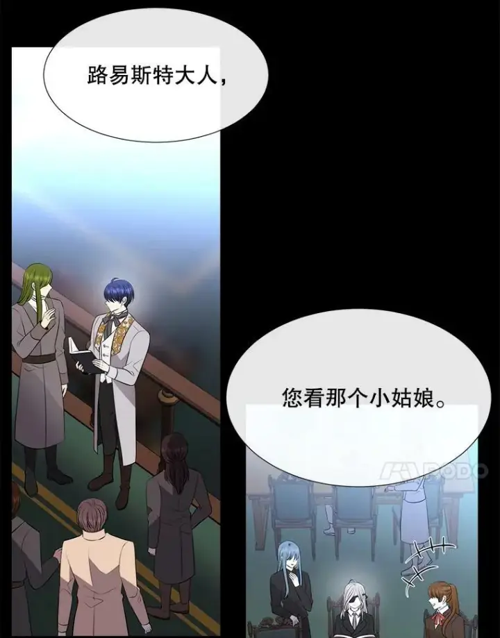 漫画《夏洛特与五门徒》135.守护世界和平第38张图